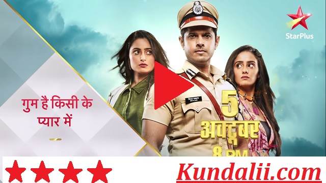 Ghum Hai Kisi Ke Pyaar Mein full episode