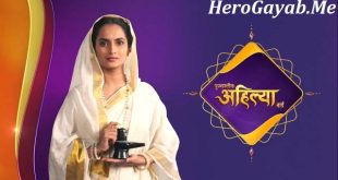 punyashlok ahilyabai full episode