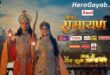 shrimad ramayan episode