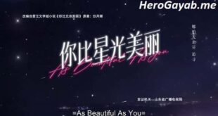 as beautiful as you episode