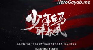 dashing youth episode