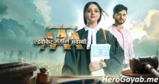 advocate anjali awasthi episode